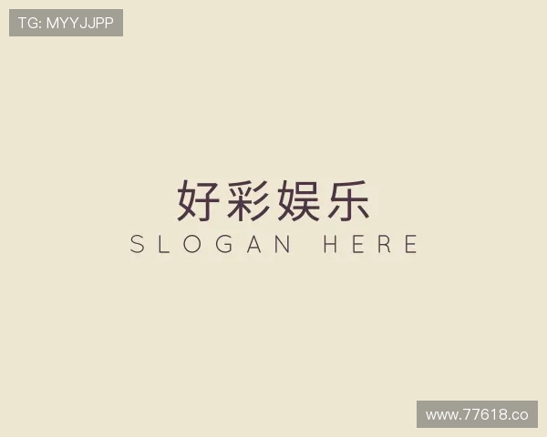 探究好彩娱乐